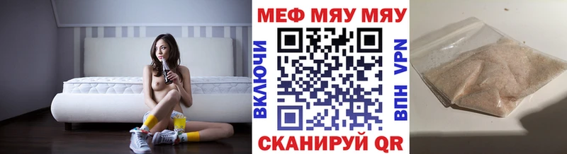 Купить наркотик аптеки Обоянь ГАШ  КОКАИН  Меф мяу мяу  Галлюциногенные грибы  Канабис  A-PVP 