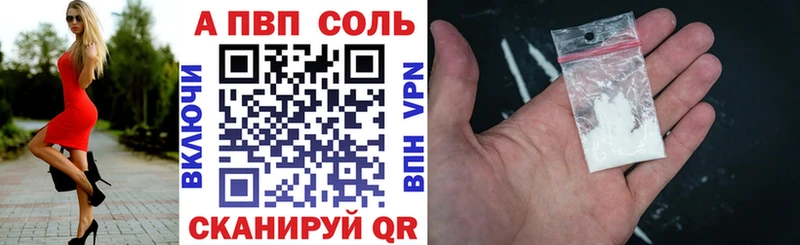 купить наркотики сайты  Обоянь  А ПВП СК 