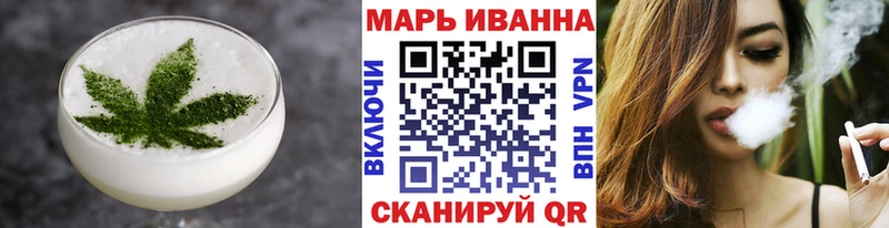 mega tor  Обоянь  Печенье с ТГК марихуана 