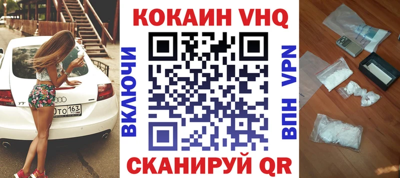 закладки  hydra зеркало  COCAIN 98%  Обоянь 