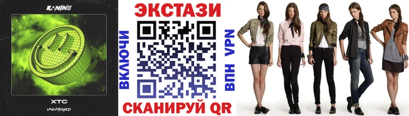 где купить   Обоянь  Экстази диски 
