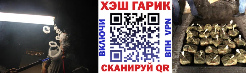 ГАШ хэш Обоянь