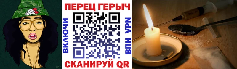 сколько стоит  нарко площадка Telegram  ГЕРОИН Heroin  Обоянь 