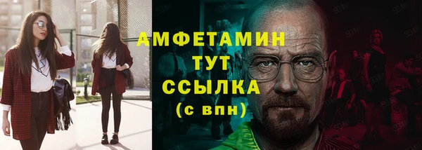 трава Алзамай