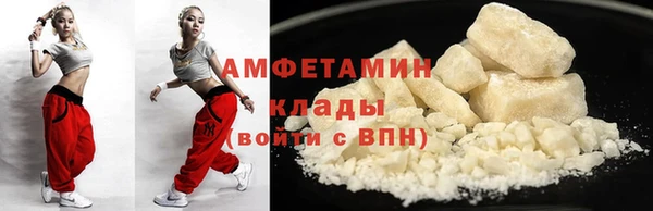 трава Алзамай