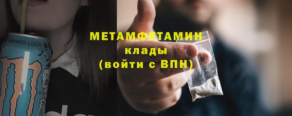 спиды Алексин