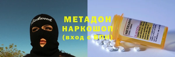 трава Алзамай