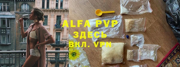 трава Алзамай