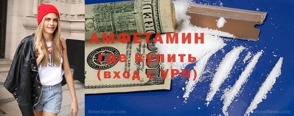 спиды Алексин