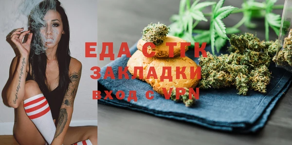 спиды Алексин