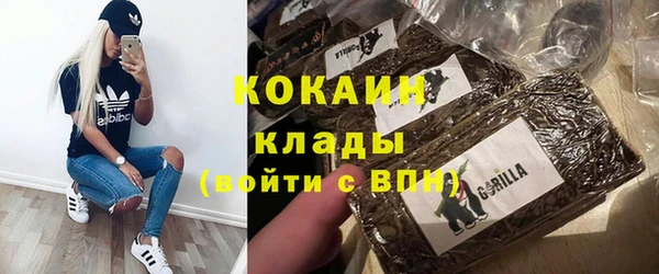 спиды Алексин