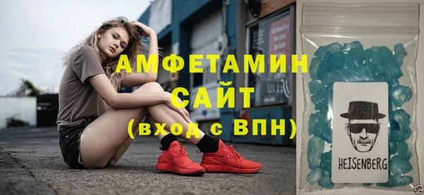 спиды Алексин