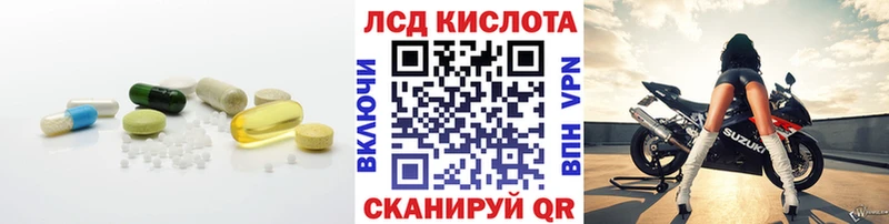 Лсд 25 экстази ecstasy  Обоянь 