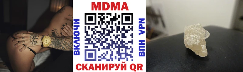 MDMA Molly продажа наркотиков Обоянь