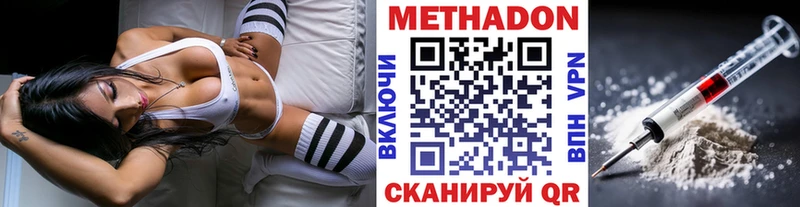 цены наркотик  Обоянь  Метадон кристалл 