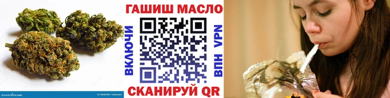 ТГК Wax где найти Обоянь