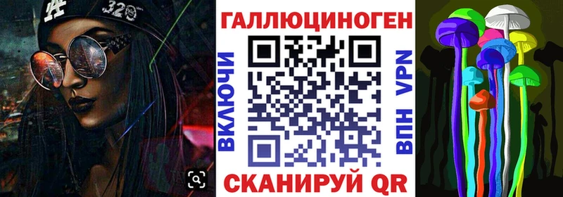Псилоцибиновые грибы мицелий  Обоянь 
